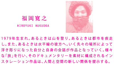 fukuokahiroyuki 